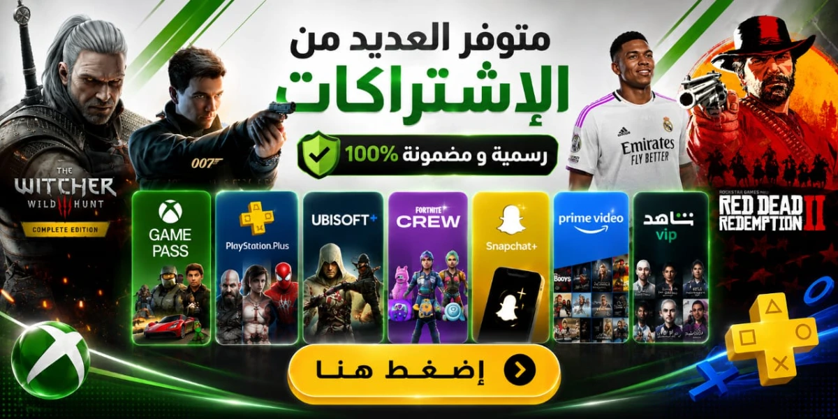Xbox